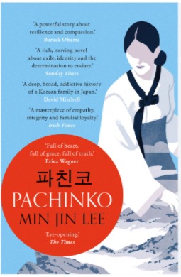PACHINKO